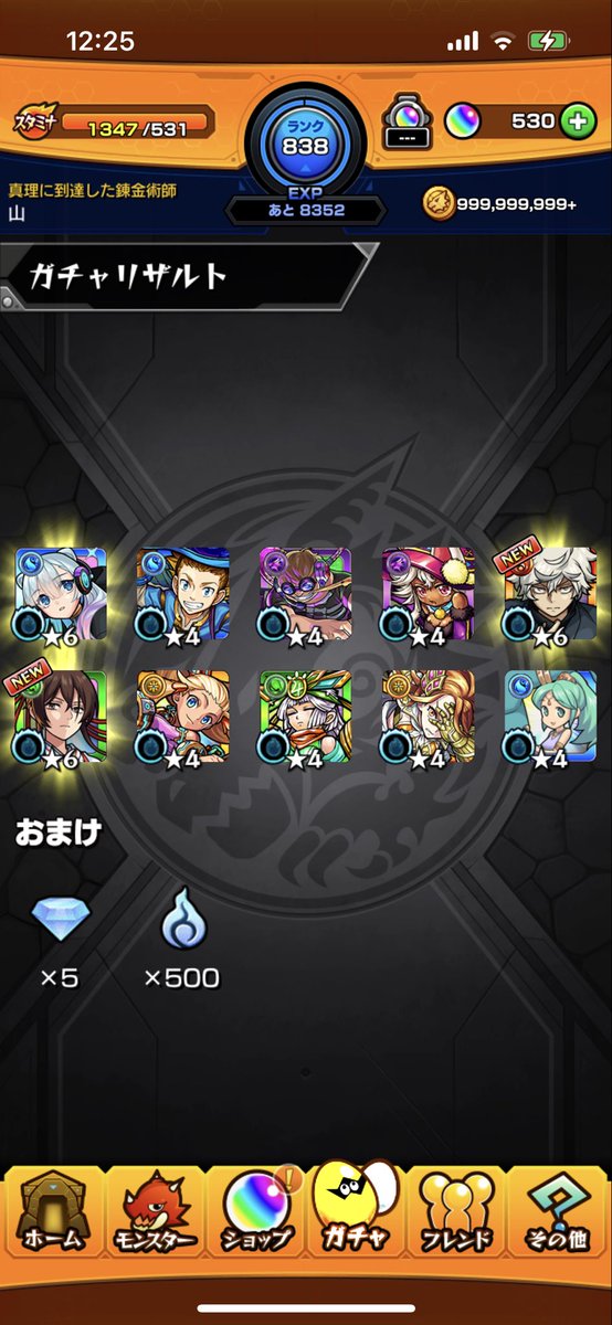 Jonathan_game_'s tweet photo. ty https://t.co/Ztjh2klcFA