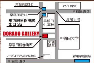 NASEMILATA's tweet photo. ＃ドラード　＃手のひらサイズアート　＃木彫り　＃木彫り動物　本日開催初日です。早稲田ドラードギャ��リー「手のひらサイズアート展」。木彫動物を出品しています。 https://t.co/sBq0WeKRjc
