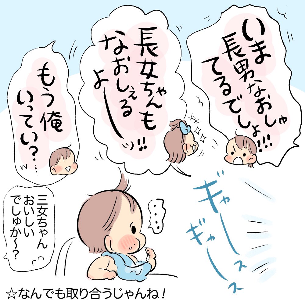 (3/3) 