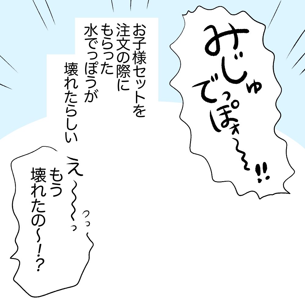 (2/3) 