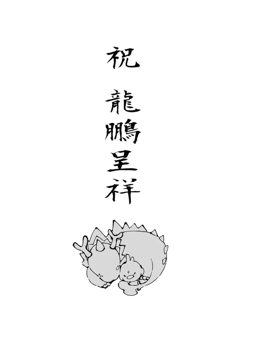 勢いで取り掛かった🔶👹無配、無事に出来上がったのでお配りします〜🤲
・成人向けです
・全8ページです
・再録お求めの方には1冊につき1部お渡しします
・無配だけのお求めも可能ですが、年齢確認の上お渡しさせて頂きます
・中身はふわふわのしゅけべです 