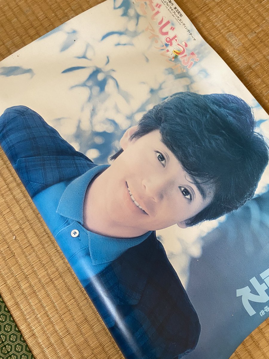 szrnBside's tweet photo. 天井で40年実家を見守っていたのおちん(ex.ジャPAニーズ)を地上へ https://t.co/TVlgPoNuPh