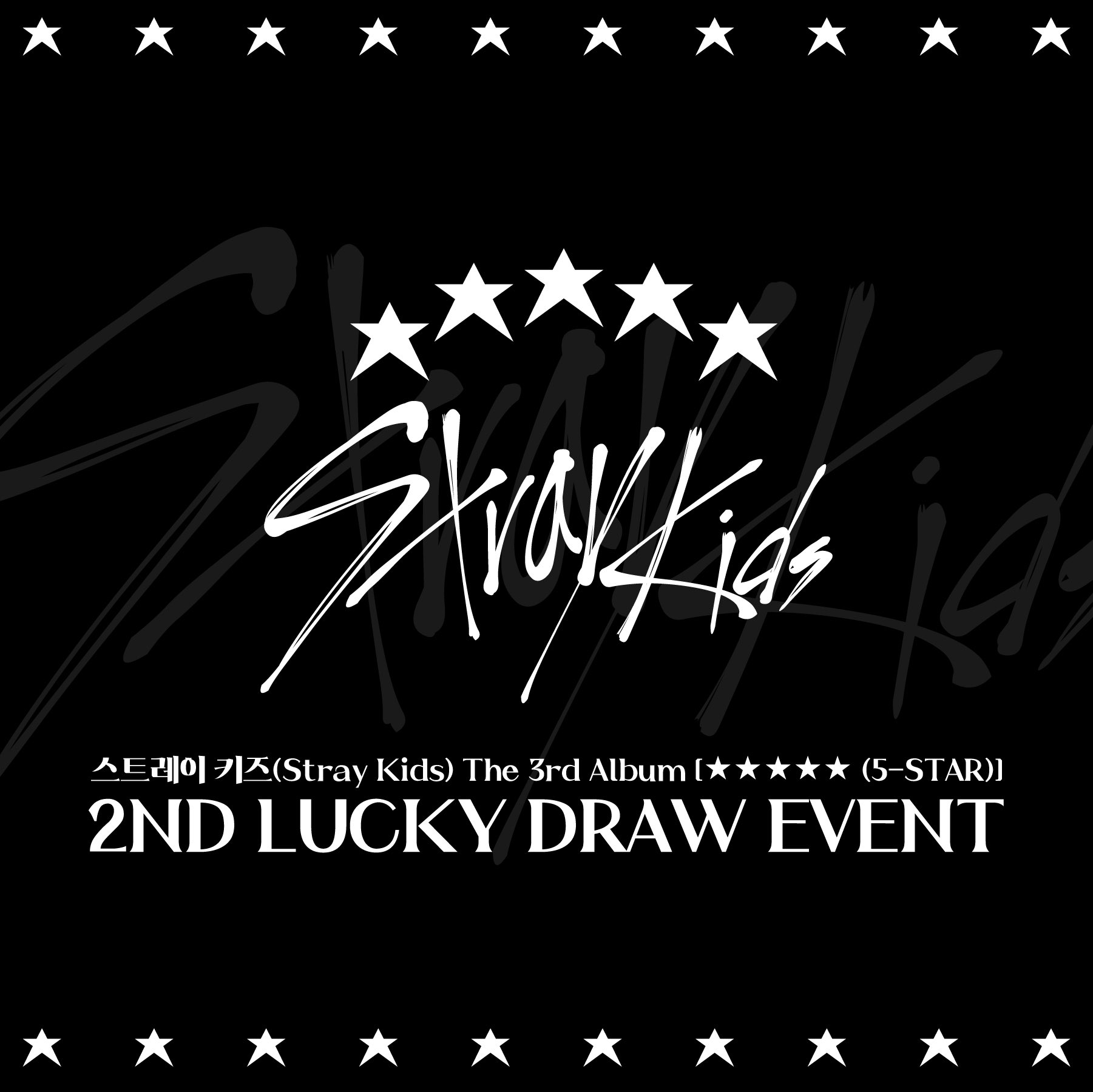 Stray Kids情報☆SKZ-INF8 on X: Stray Kids情報☆SKZ-INF8 on X: