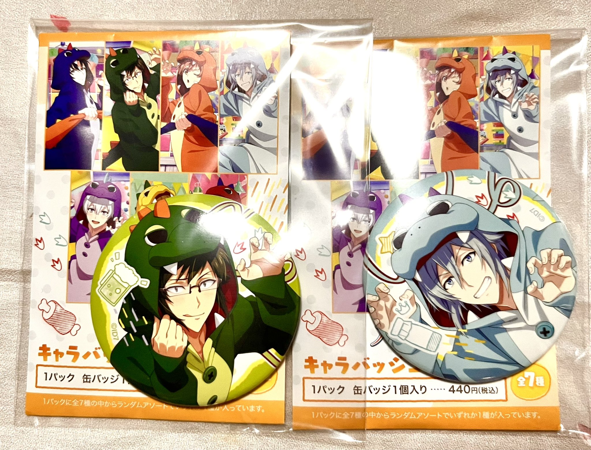 陸】アイナナ 怪獣パジャマ 缶バッジ | stemily.org