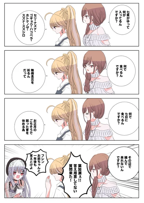 かな  #2023年自分が選ぶ今年上半期の4枚