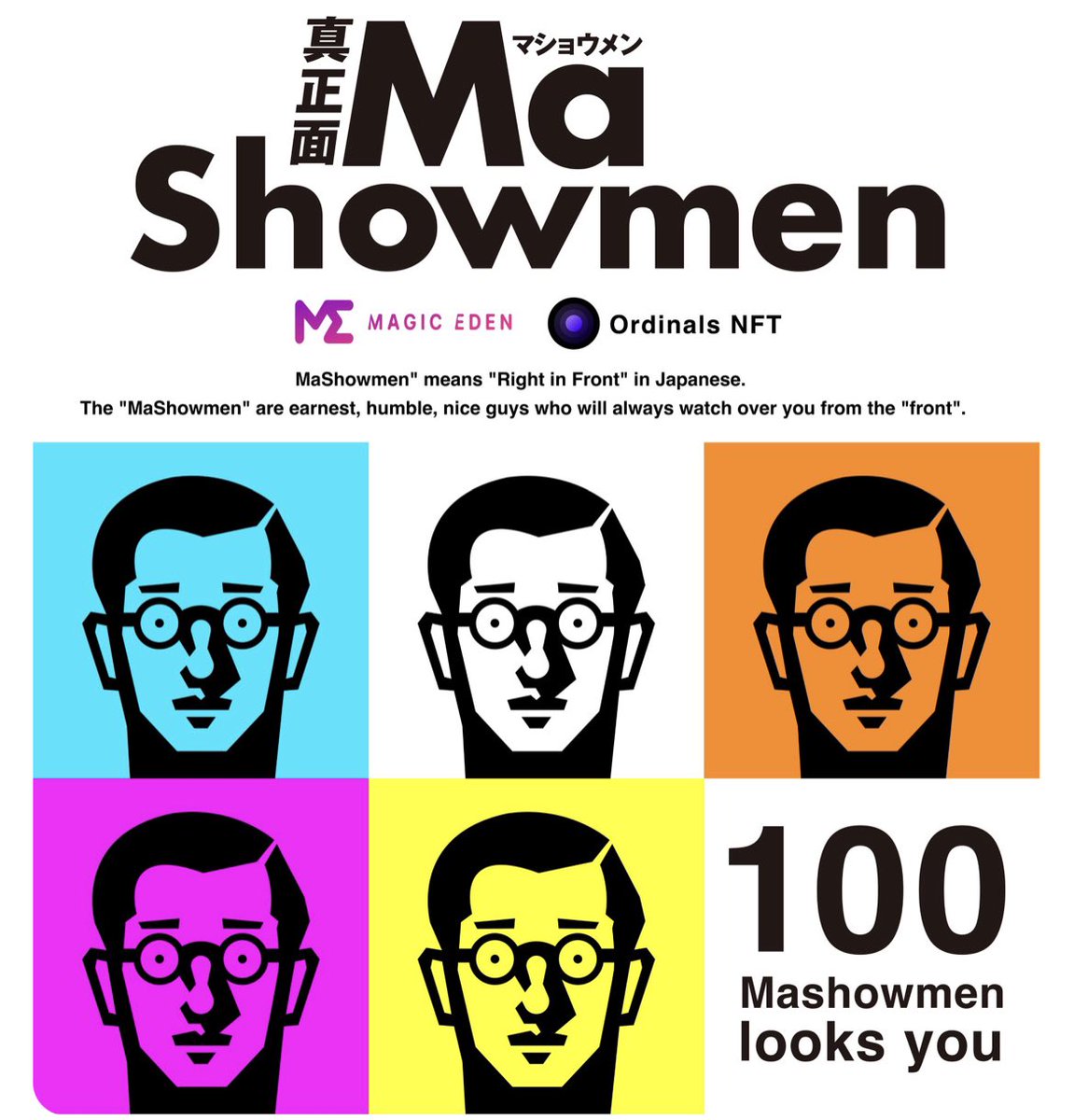 KAFKASKY001's tweet photo. #とりあえず気になるやつをリストして眺める遊び
🙎🏻‍♂️👓🙎🏻‍♂️

MaShowmen Looks you straight in the eye

#MaShowmen/マショウメン
@MaShowmen_NFT https://t.co/vmgnX3WGqP