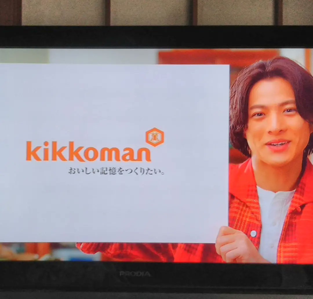 jogkimtaku's tweet photo. #キッコーマン
#ボシュロム
#P_G
#HONDA
#キンプリ五人
#平野紫耀
#コマーシャル
起用各社に感謝💖
コマーシャル時間に👀が釘付けになりました❤️ 番組本編の後のCM飛ばしなんて勿体ない現象が起こりました🎶✨
商品購入基準は今
#平野紫耀 お薦めブランド🥰 https://t.co/zL3rpUKljS