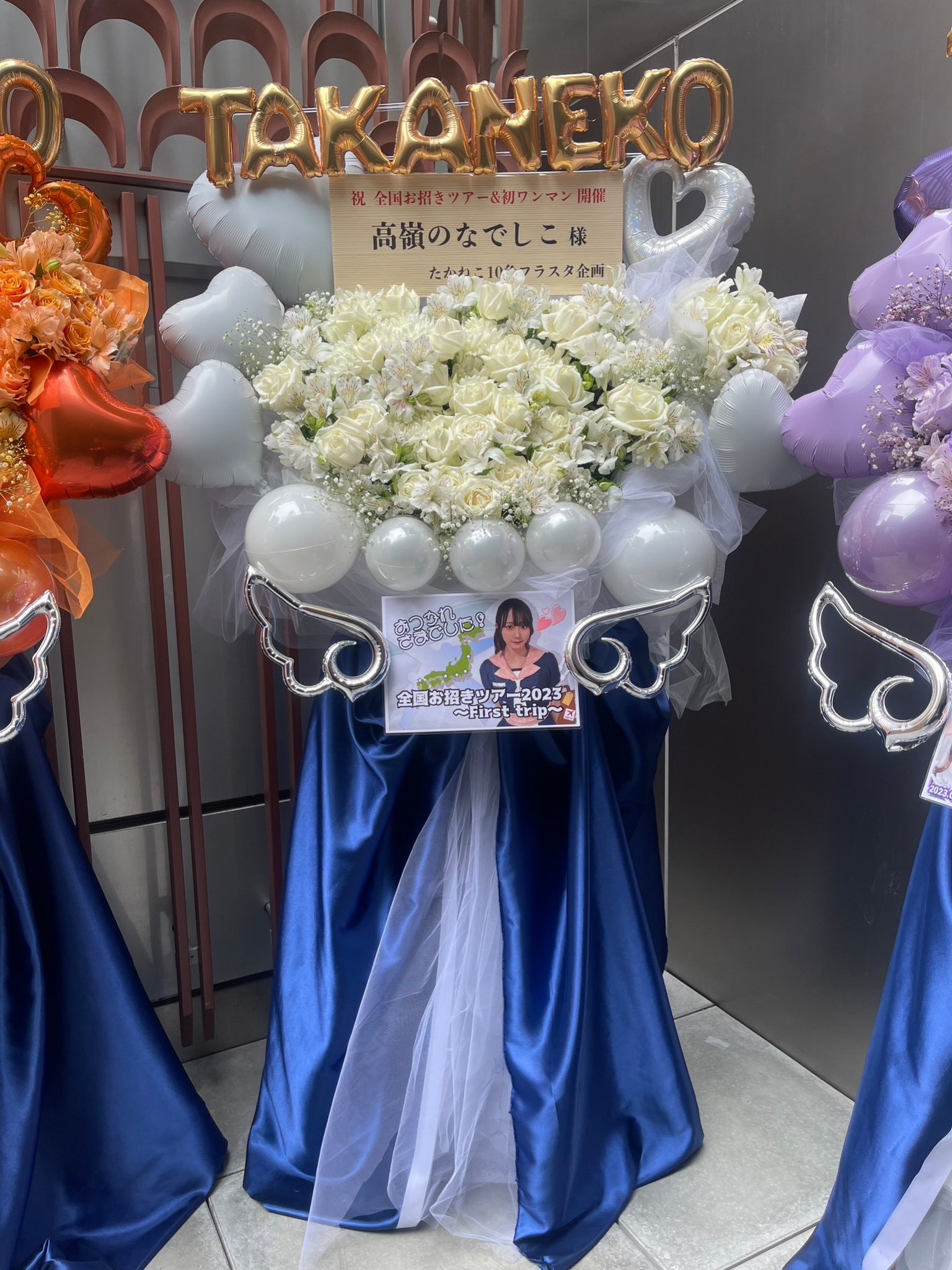 人気No.1 高嶺のなでしこ 全国お招きツアースタンプカード アイドル