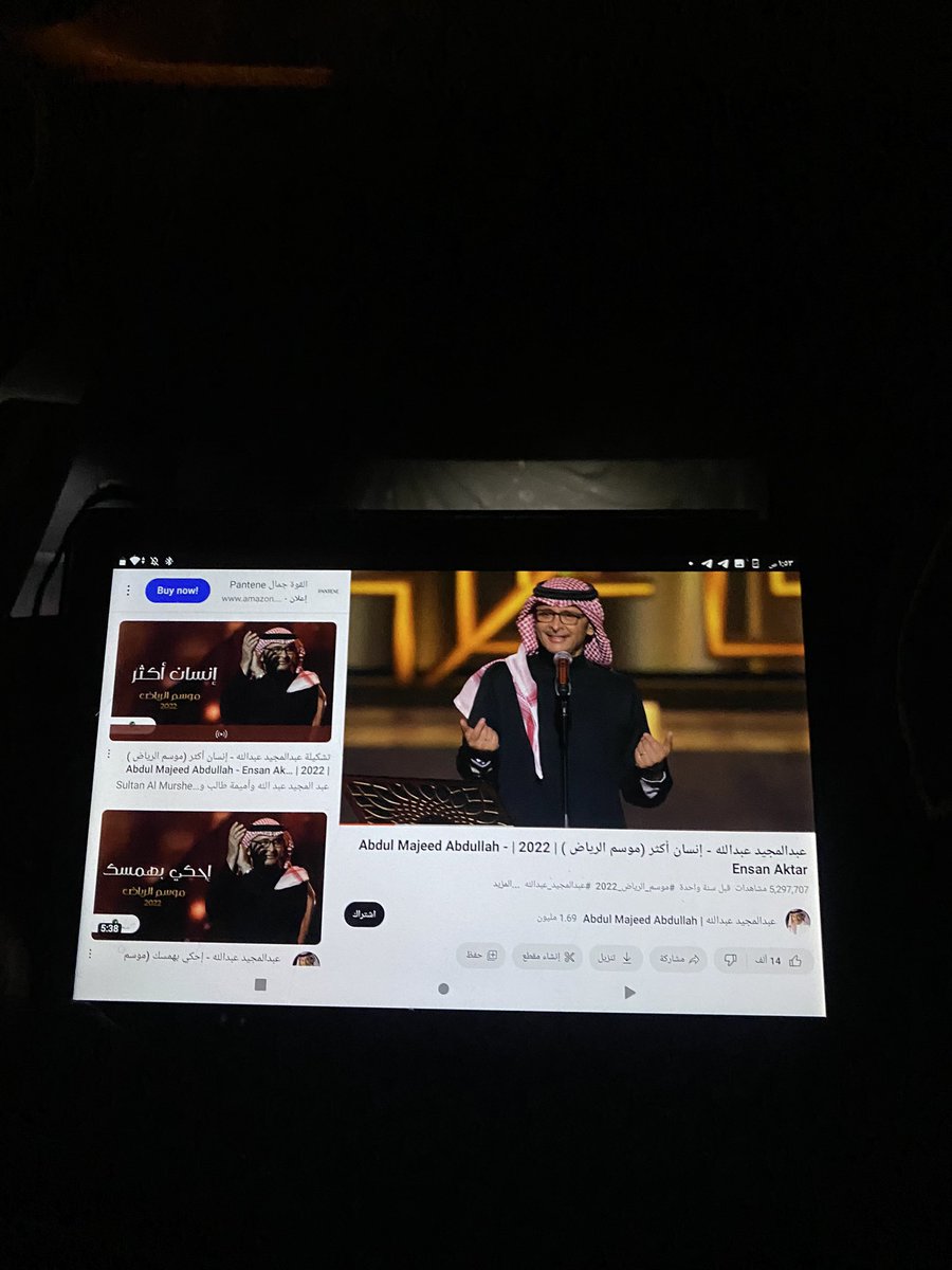 samaiui's tweet photo. مجيد و طريق = هواجيس https://t.co/MbrixV2R3a