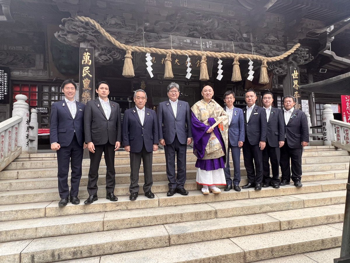 eikeisuzuki's tweet photo. 23日午後から、安倍派同期有志で、萩生田政調会長の地元八王子市にお邪魔しました。大正天皇、昭和天皇の「陵」のある武蔵陵墓地で正式参拝。
高尾山薬王院では、「大願成就」と「必勝祈願」の護摩法要。いずれも、厳かで、かつ身の引き締まる思いになる経験でした。

100年前につくられた全国初の少年院である多摩少年院も視察。出院後の就労等に向けた支援、再犯防止の取組などお聞きしました。

夜は、ホタルも。萩生田政調会長にお世話になり、同期の「結束」と「覚悟」を高める大変良い機会となりました。