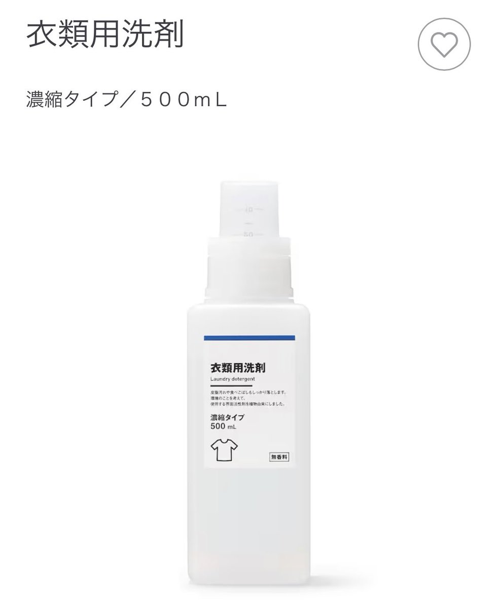 yuichiro_morimo's tweet photo. これが、MUJIのデザインシステム

https://t.co/A1jc2A7Ggr https://t.co/uJCoKk872f