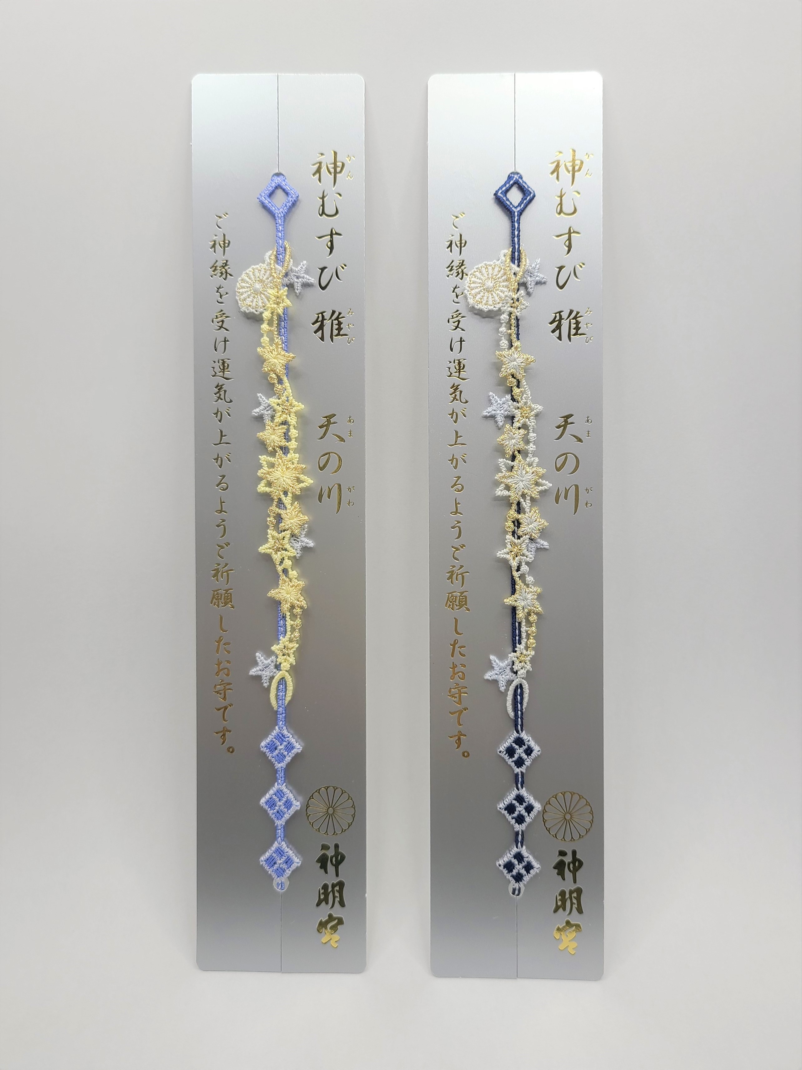 新品未開封 阿佐ヶ谷神明宮 神むすび 雅 金魚 ２本 日本限量｜阿佐ヶ谷神明宮「神むすび雅金魚」手鏈護身符真的是最