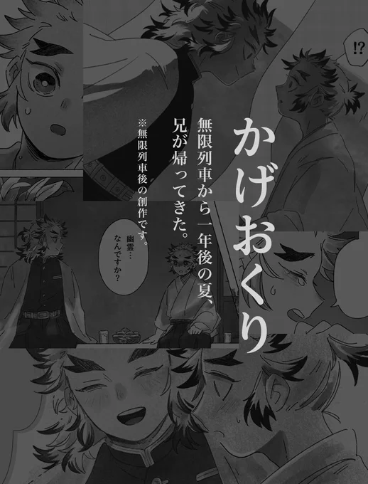 お品書き・サンプルはこちらにまとめています↓

https://t.co/Vh68wcr1su 