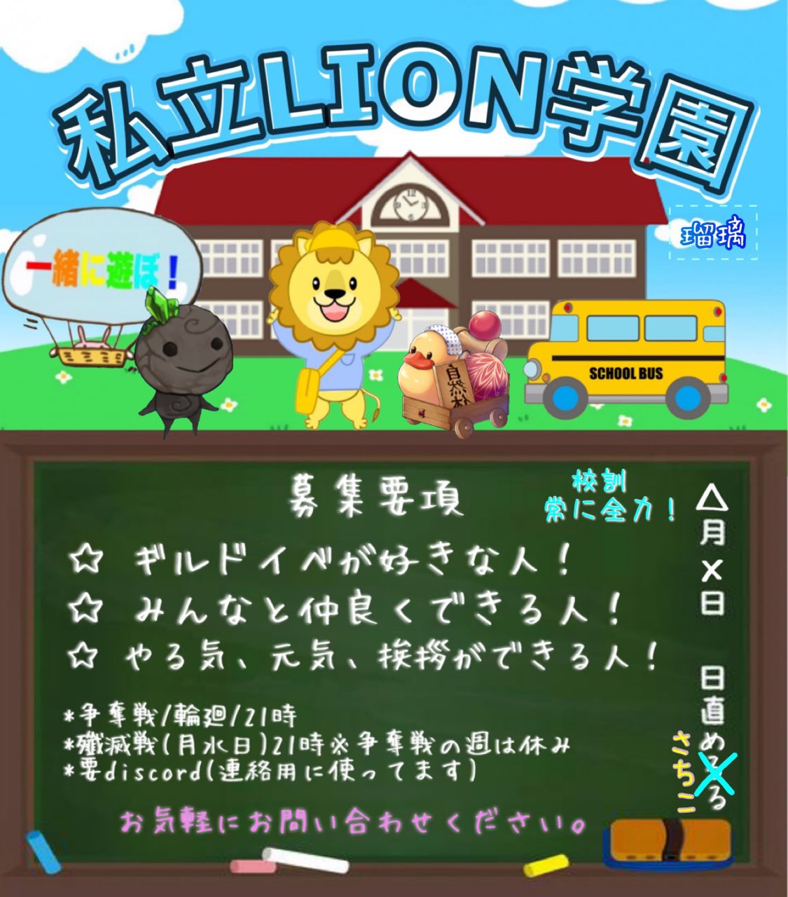 玄関先迄納品 メルル様専用 4&5枚目 キャラクターグッズ - www