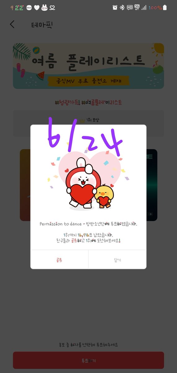 LUVYA_BTSJIMIN's tweet photo. 토요일 방모닝 툽💜
#TakeTwo #TakeTwoByBTS
#TakeTwoDday #BTS 
#AlwaysWithBTS 
#BTSARMY #방탄소년단 
@BTS_twt https://t.co/3gKcDHIGzF