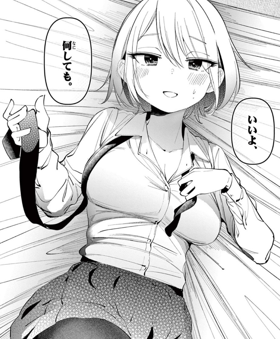 担当作『アイツノカノジョ』『僕が死ぬだけの百物語』が #次にくるマンガ大賞2023 にノミネートされました㊗️

10位以内に入れたら、記念にLINEスタンプやグッズなど作ろうと思います!!!
↓ご投票頂けますと嬉しいです☺️↓
https://t.co/G2oHpAeDvM 