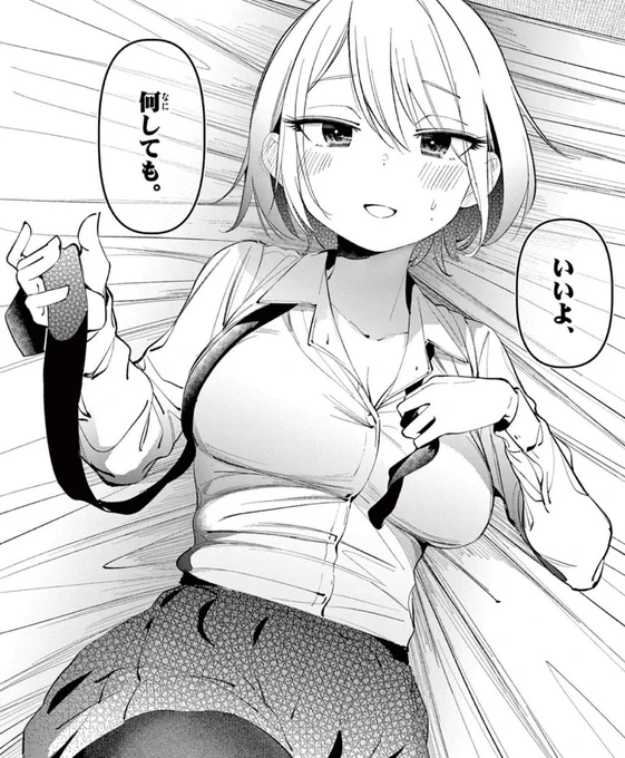 担当作『アイツノカノジョ』『僕が死ぬだけの百物語』が #次にくるマンガ大賞2023 にノミネートされました㊗️

10位以内に入れたら、記念にLINEスタンプやグッズなど作ろうと思います!!!
↓ご投票頂けますと嬉しいです☺️↓
https://t.co/G2oHpAeDvM 
