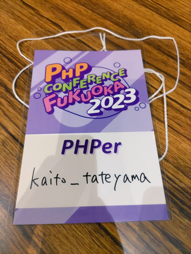 uta8a's tweet image. #phpconfuk
楽しみ〜〜！広島から来ました
