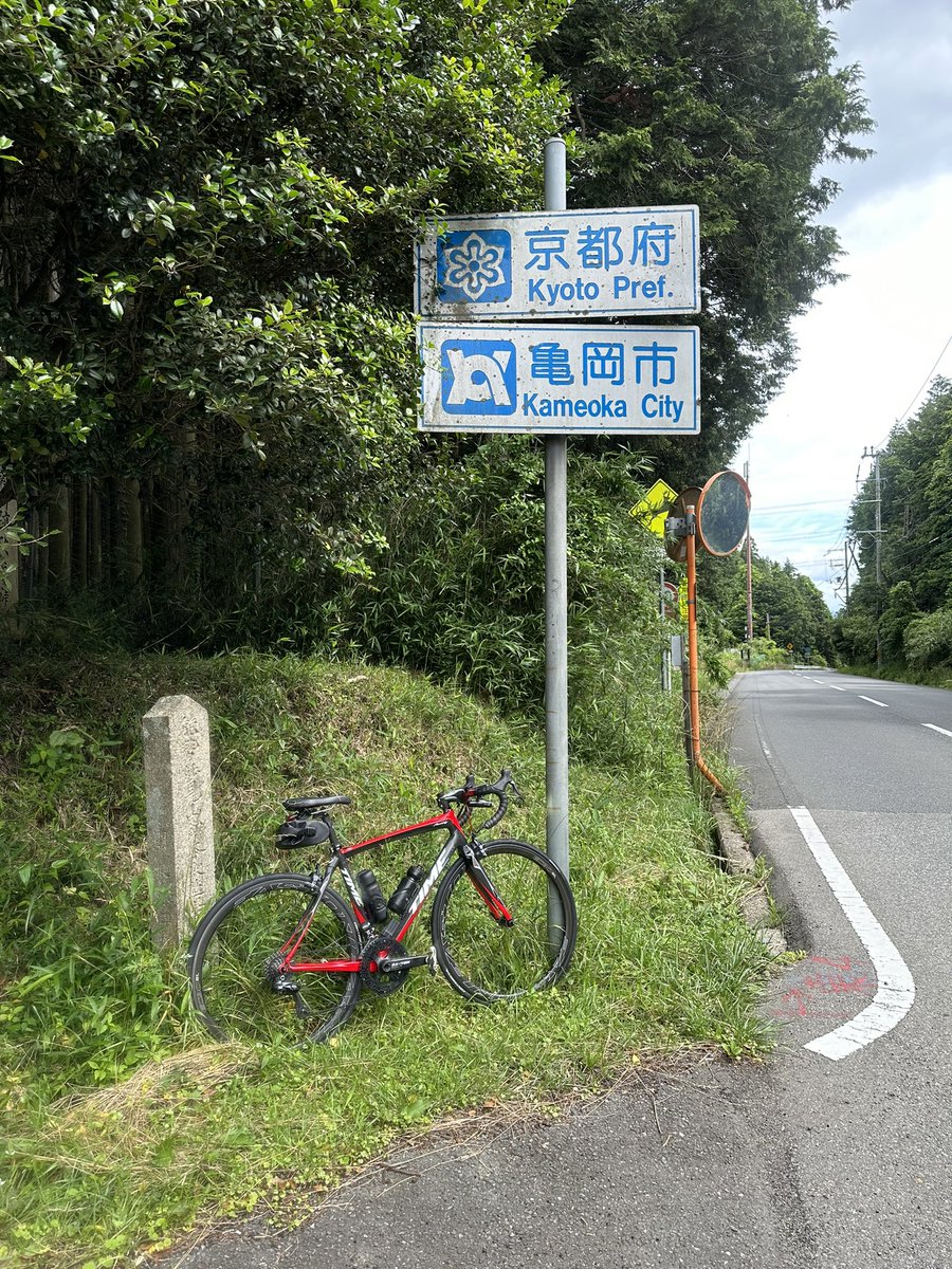 HIRO32CC's tweet photo. モーニンひいらぎ峠
やっぱり北摂里山街道は走りやすい!
#TIMEBIKE https://t.co/qcEv0sVmNa