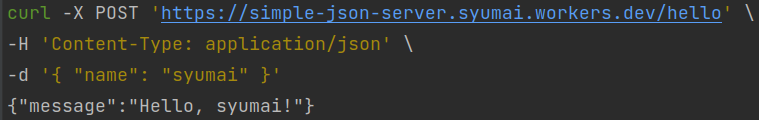 TinyGoでビルドしたencoding/jsonのサーバーがCloudflare Workers上で動いた！嬉しい