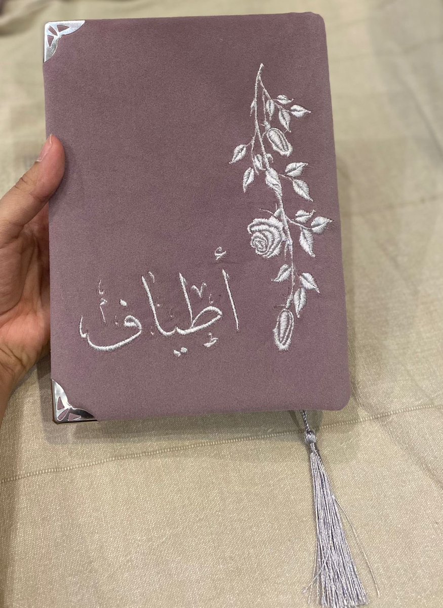 Elaf Alsmiri tweet media
