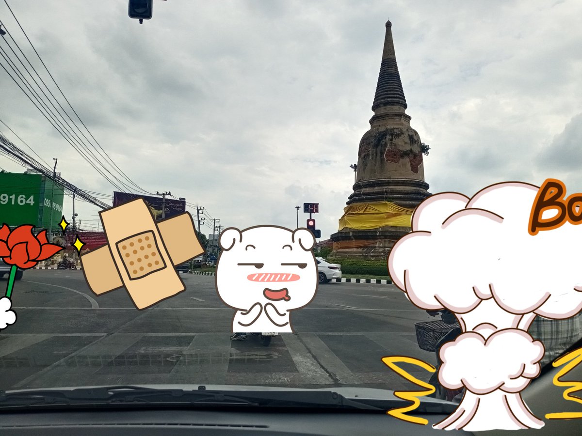 danmudkhwamlab6's tweet photo. ความสุข เคลื่อนที่ออกให้บริการแล้วนะครับ หาแนวร่วมในการเดินทาง สนใจ. ทักได้
#อยุธยาแอบแซ่บ https://t.co/4O5bpp0yV6