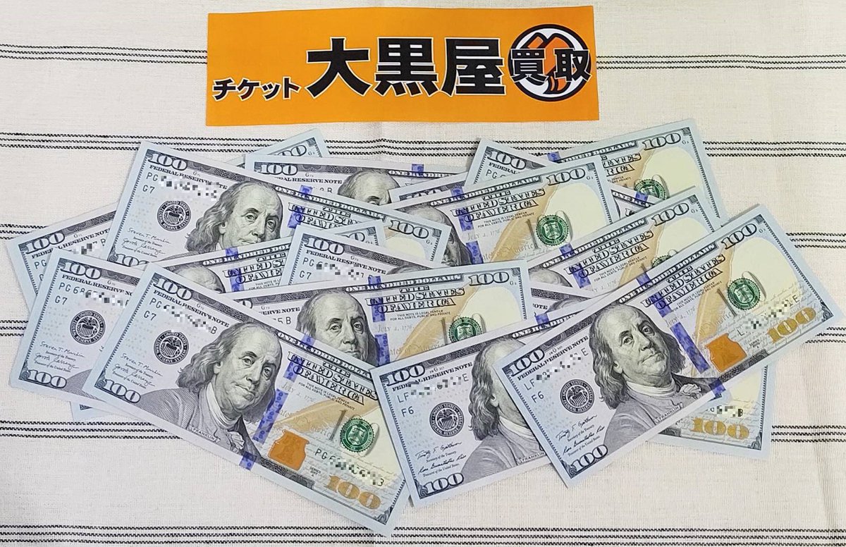 チケット大黒屋 新所沢駅西口店 (@daikokuya8851) / Posts / X