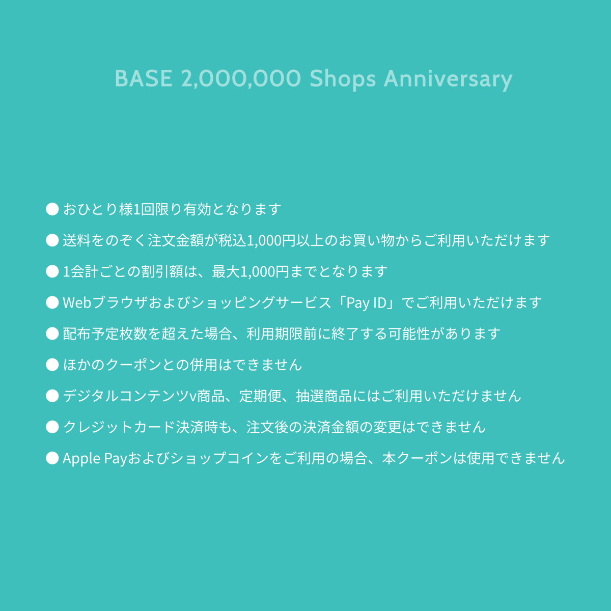 muuc_'s tweet photo. ショッピングサイトBASE【10%OFFクーポン配布キャンペーン】開催中です。

muuc公式オンラインショップでご利用いただけるクーポンになります。どうぞお買い物をお楽しみください。

※6月25日(日)23:59まで
---------------
https://t.co/DdFPc0nGtr https://t.co/fxm6xoxcWY