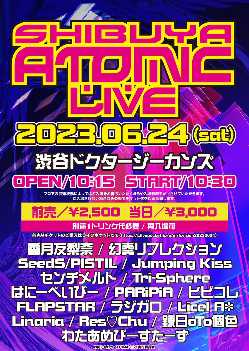 VISIONGIRLS's tweet photo. 【拡散希望】

本日❗️当日券アリ❗️

6/24(土)
shibuya ATOMiC LiVE

会場：渋谷ドクタージーカンズ
時間：10:15開場/10:30開演
料金：当日券3000円(1D代別)

《詳細》
https://t.co/vwN45EvRb3

⭐️当日券ございます⭐️

⏩直接会場受付にて現金でお買い求めいただけます

ご来場お待ちしております！ https://t.co/SMkMcoCISz
