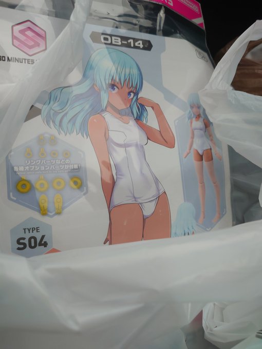 たった3個のうちの2個目購入

なお最後のはこれレジ後でもまだ残ってた 