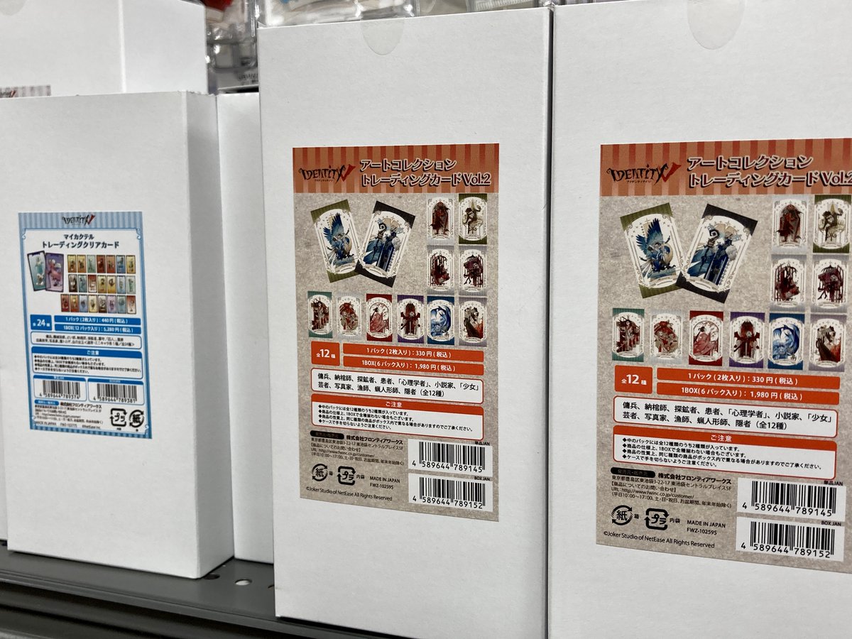 アニメイト那覇国際通り店 on X: アニメイト那覇国際通り店 on X: