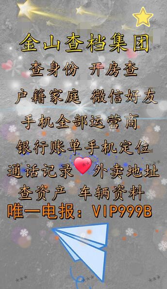 mirandatitone's tweet photo. 1793413😬🤓more allow few 
1U3wuOIb28rB4Hjy  <br>  🤫😒  <br> *监控软件 *支付宝收款码查信息 *手机定位 ,,,, https://t.co/vR0kTRLQQn