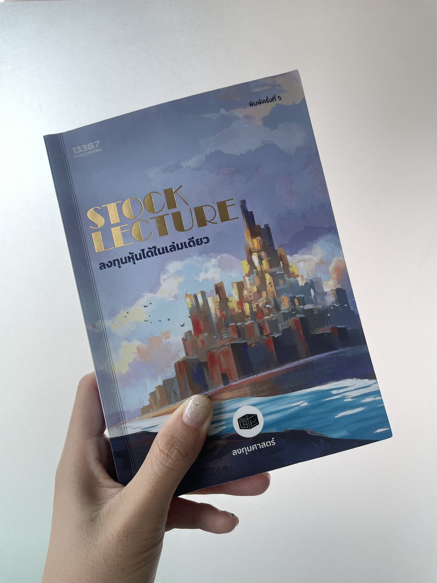 คุณน้องลูกหมู 🍞 tweet media