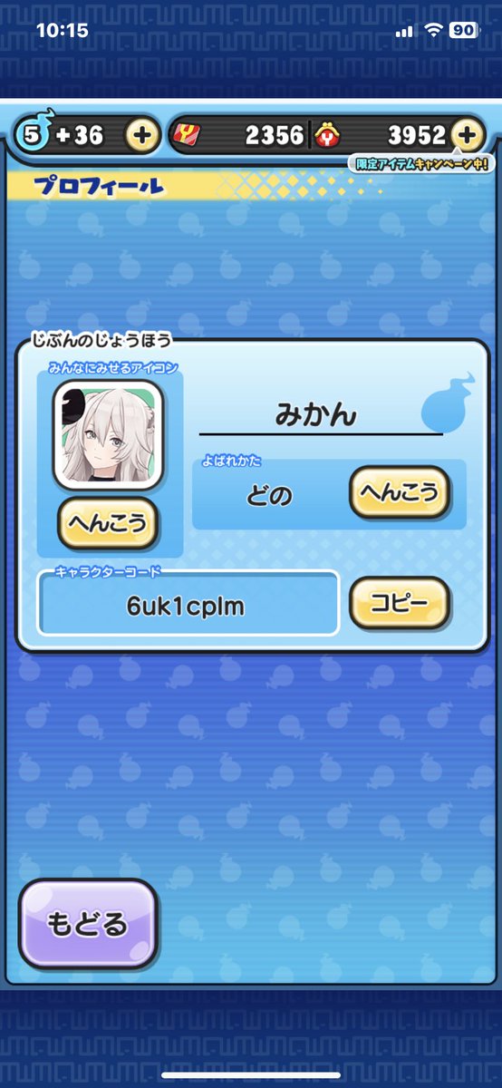 lunairoha's tweet photo. 誰かフレンドなりませんかー？
 #ぷにぷに 
 #ぷにぷにフレンド募集 https://t.co/jwvCmjgTmE