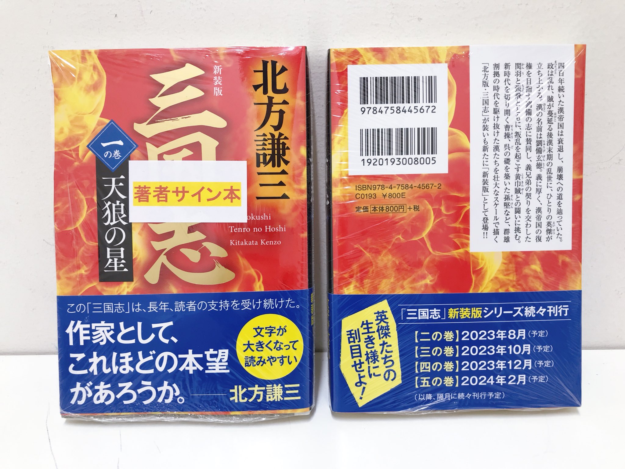 丸善名古屋本店 on X: 丸善名古屋本店 on X: