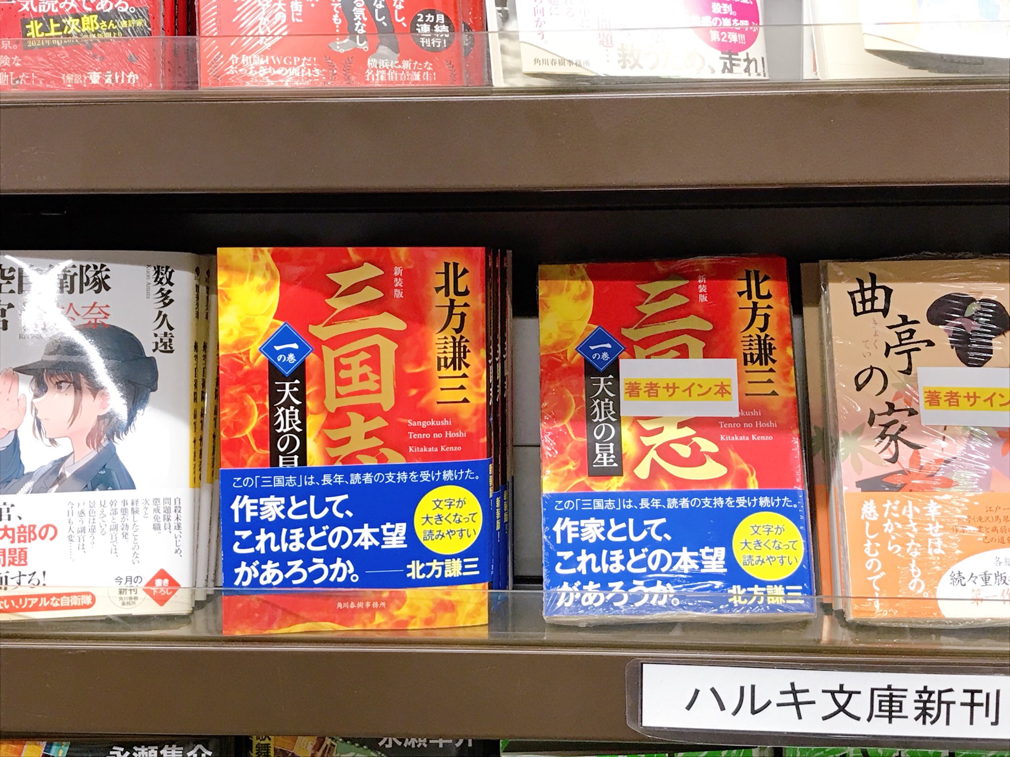 丸善名古屋本店 on X: 