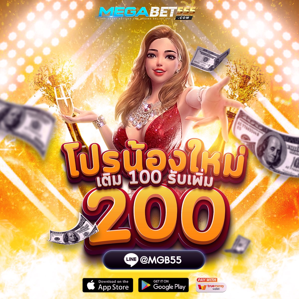 BlakeRoyle91867's tweet photo. 🎰 MEGABET555 🎰 🏆
รี + ติดตาม รับเครดิตฟรี 🏆
เอาใจนักล่าโปร ✨ ฝาก 100 รับ 200
💻 สมัครหน้าเว็บตรง https://t.co/FhSp3uPTI2
__________

#โปรทุนน้อยมาแรง #โปรทุนน้อย #โปรทุนน้อยล่าสุด #โปรสมาชิกใหม่ #สล็อตเคร���ิตฟรี #สล็อตทุนน้อย #สล็อตแตกง่าย #100รับ200 #แจกทุนฟรี #แจกทุนสล็อต https://t.co/XaTeDo6yfK