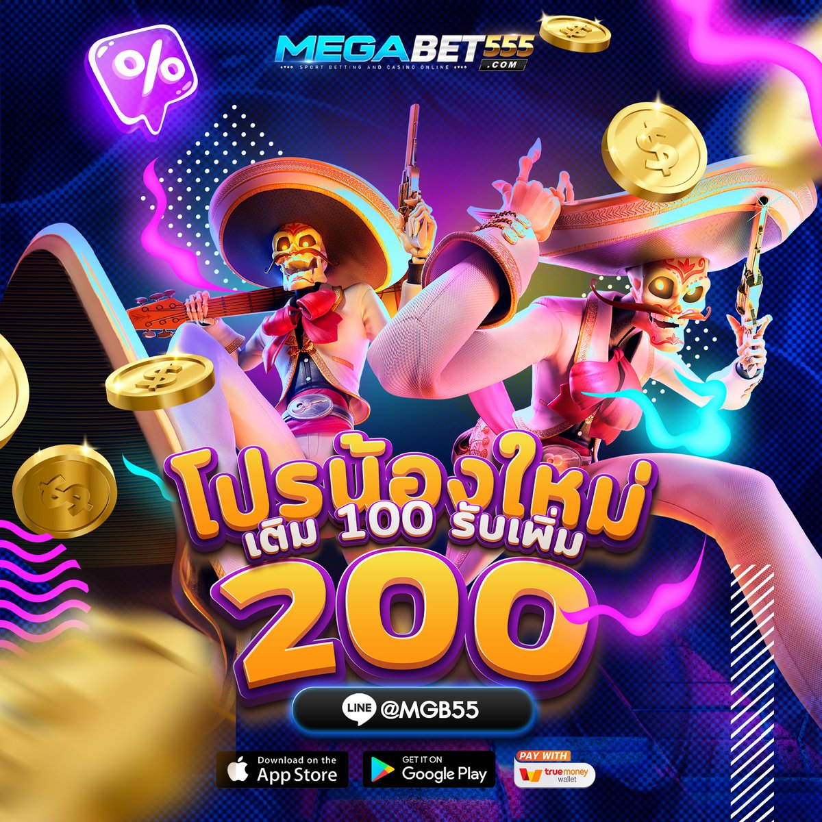BlakeRoyle91867's tweet photo. 🎰 MEGABET555 🎰 🏆
รี + ติดตาม รับเครดิตฟรี 🏆
เอาใจนักล่าโปร ✨ ฝาก 100 รับ 200
💻 สมัครหน้าเว็บตรง https://t.co/FhSp3uPTI2
__________

#โปรทุนน้อยมาแรง #โปรทุนน้อย #โปรทุนน้อยล่าสุด #โปรสมาชิกใหม่ #สล็อตเครดิตฟรี #สล็อตทุนน้อย #สล็อตแตกง่าย #100รับ200 #แจกทุนฟรี #แจกทุนสล็อต https://t.co/IqlnrL0nBb