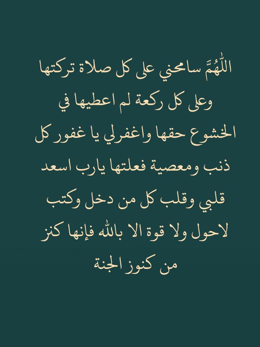 وفي فجر ٦ ايام ذي الحجة :