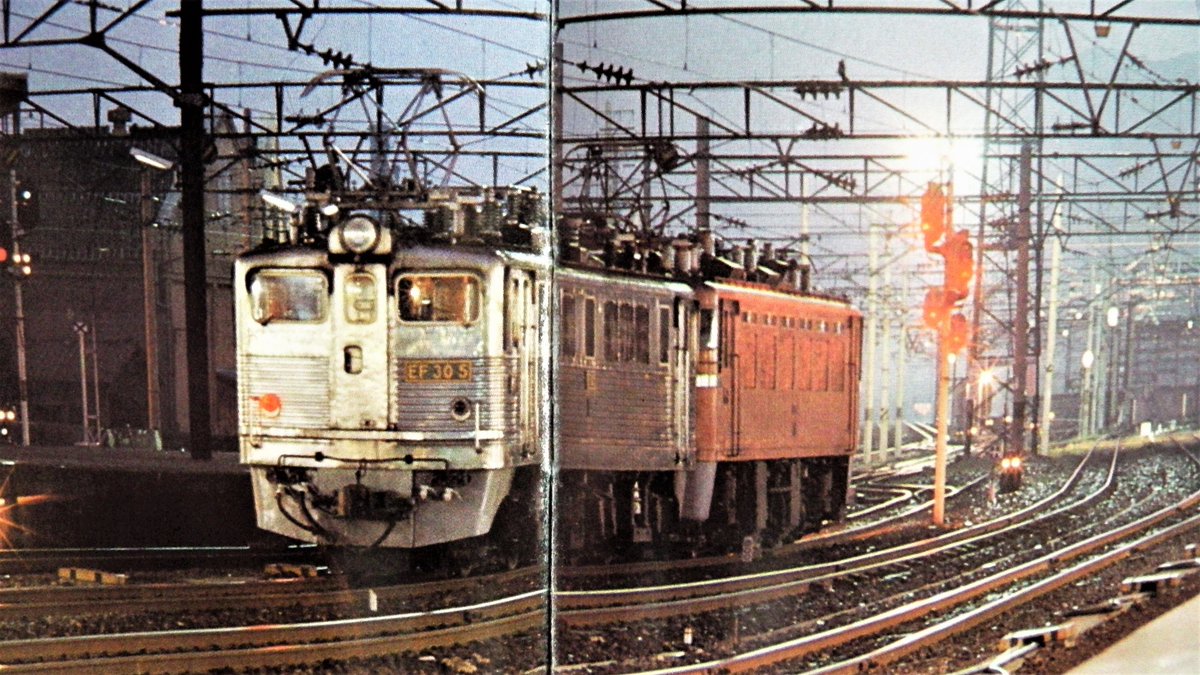 門司機関区ED76 | ゆうづるのブログ