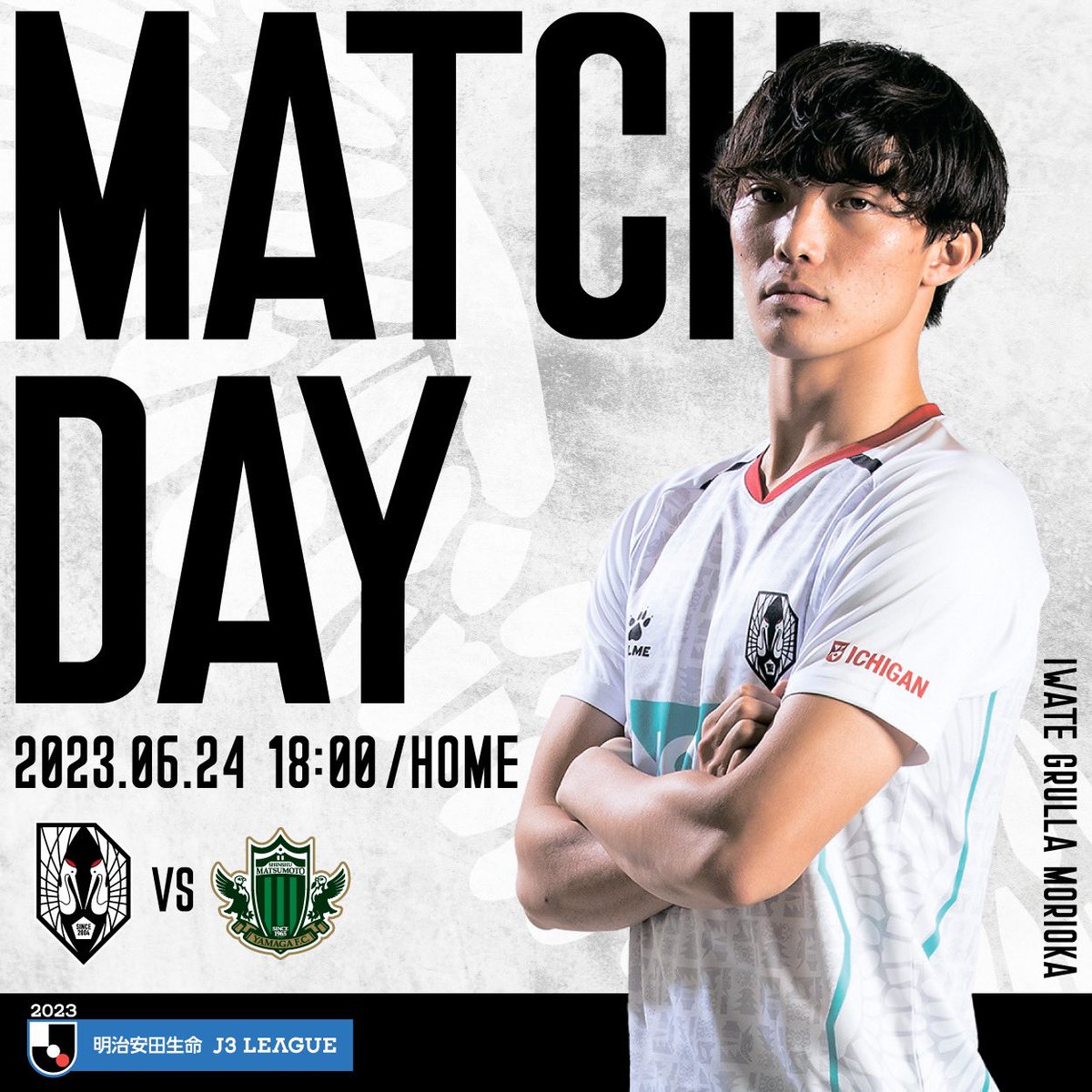 IwateGrulla's tweet photo. 明治安田生命Ｊ３リーグ第15節 HOME

🆚#松本山雅FC
🗓6月24日
🕒18:00キックオフ
🏟 いわぎんスタジアム

🎥#DAZN で応援する
👉https://t.co/Sl42cT0gCs

#Jリーグ
#いわてグルージャ盛岡
#GRULLA
#一岩 
#開闢 
#yamaga https://t.co/IYjeW1vqvB