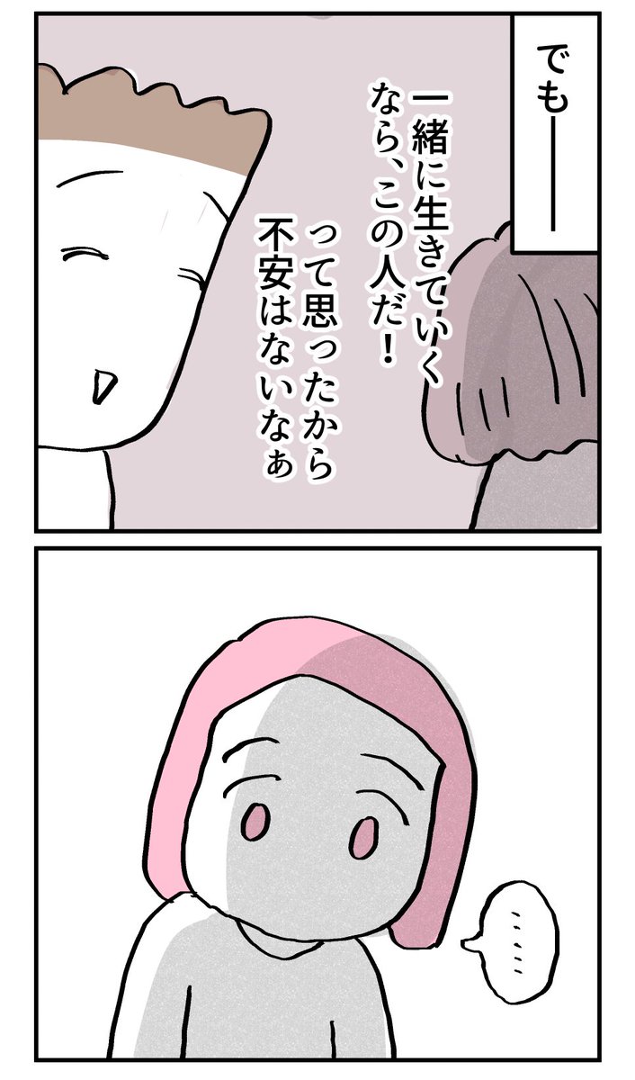 (2/3) https://t.co/1oI5I5ob3T