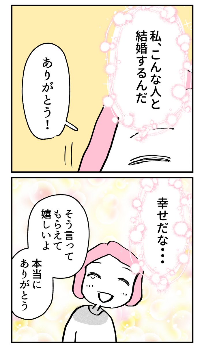 (2/3) https://t.co/1oI5I5ob3T