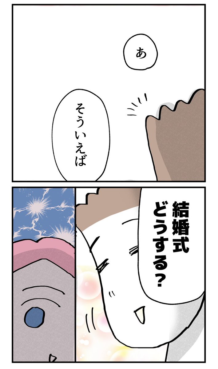 (2/3) https://t.co/1oI5I5ob3T