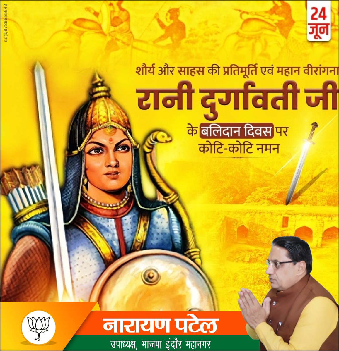 महान वीरांगना रानी दुर्गावती जी को उनकी पुण्यतिथि पर शत शत नमन। आप कभी अपने दुश्मनों के सामने नहीं झुकी, अंतत: आपने अपने प्राण स्वयं त्याग दिए। #RaniDurgavati