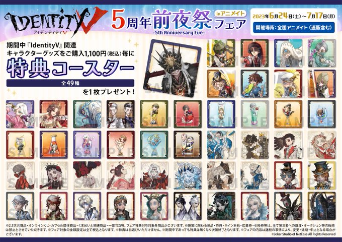半額SALE☆ 第五人格 納棺師 缶バッジ アトコレ トレーディングカード