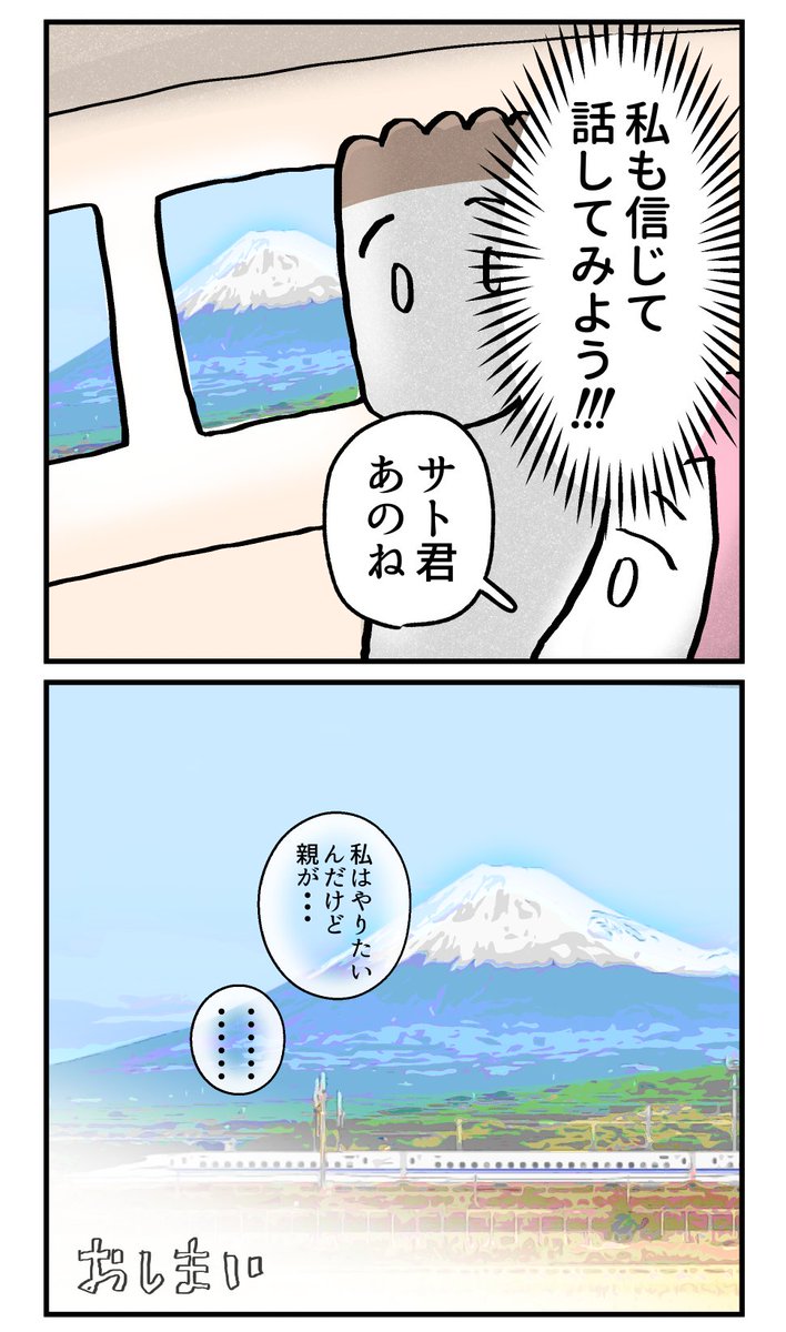 (3/3) https://t.co/KTafalau38