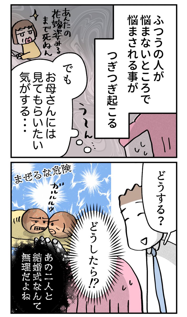 (3/3) https://t.co/KTafalau38