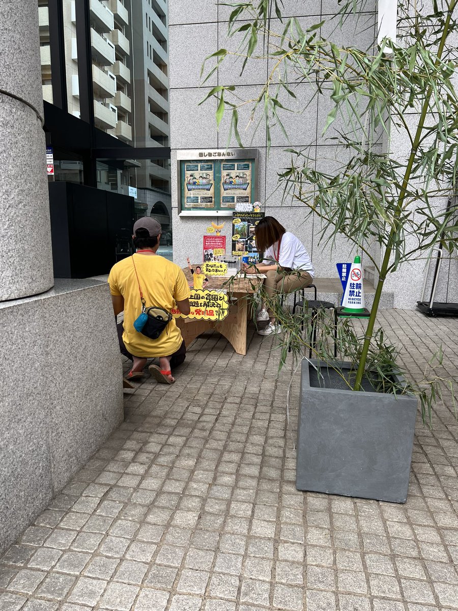 今月もみなきたマルシェ
スタートしました

〜願いを叶える〜
みなきた短冊かざり
無料で書けます‼️

ご来場お待ちしてます🌟

 #センター北
 #マルシェ