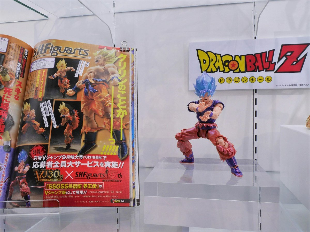 ◤Vジャンプ30周年×S.H.Figuarts 15周年コラボ企画◢ Vジャンプ9月特大 
